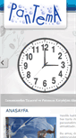 Mobile Screenshot of pantema.com